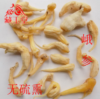 四川特产峨参50克 俄参根 鹅参 无硫熏 土田七 金山田七 蓼卜七