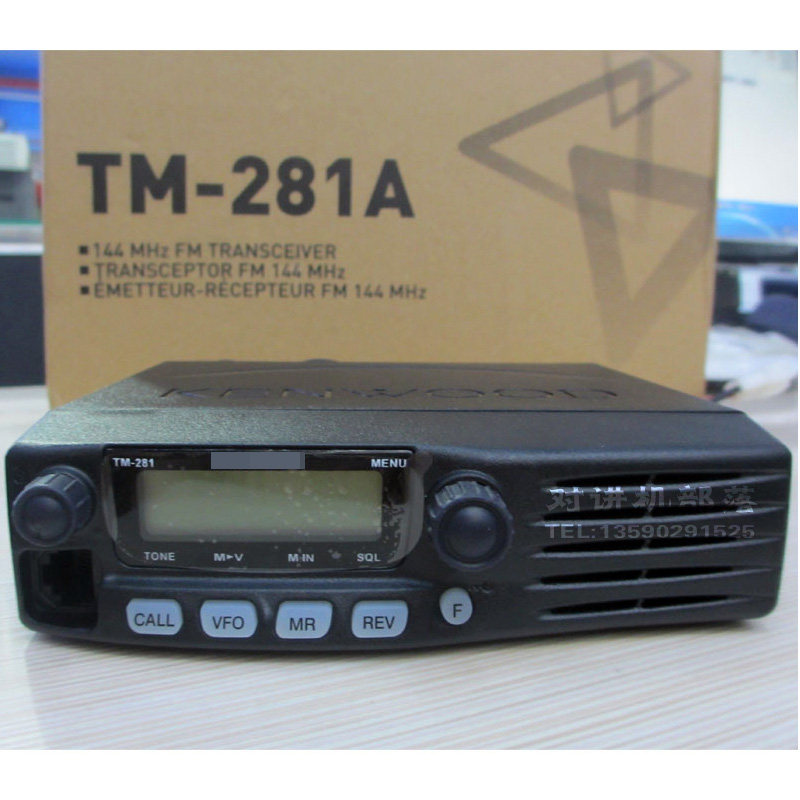 建伍TM-281 481A大功率船用高频车载无线电台对讲机民用10-50公里