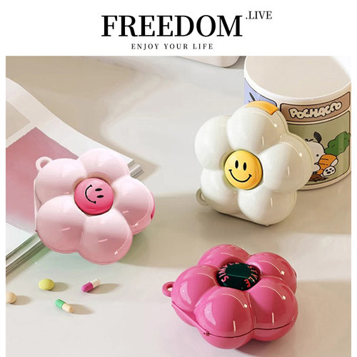 FREEDOM.LIVE 药盒多巴胺花朵便携分装随身密封药品收纳 | 净透