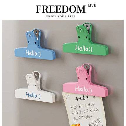 FREEDOM.LIVE 封口夹磁吸冰箱贴食品封口零食密封夹家用 | 乐享