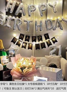 HAPP网红银色字母生日快乐挂布海报少女 心卧室浪漫派对场景布置