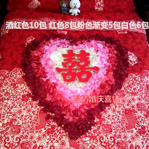 结婚用品婚礼布置 婚庆仿真无纺布花瓣 婚房装饰无纺布床洒手撒花