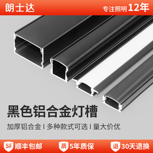 预埋天花吊顶客厅线性灯带条 明装 led线形灯嵌入式 铝槽线型灯暗装