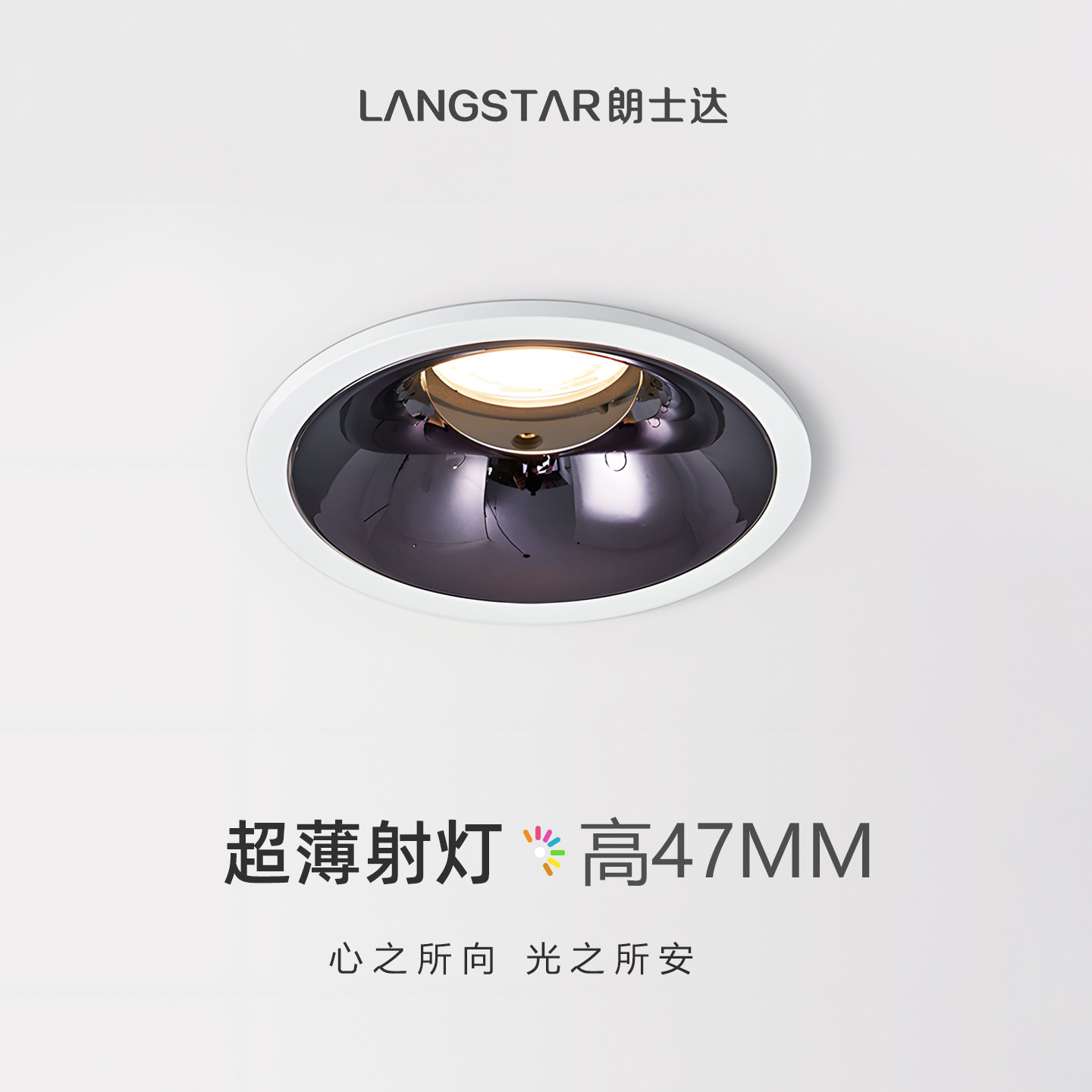 超薄防眩射灯嵌入式洞灯矮款暗装cob矮吊顶天花灯家用客厅洗墙灯