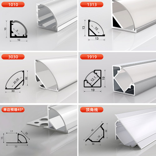 led铝槽线条装饰定制直角1616