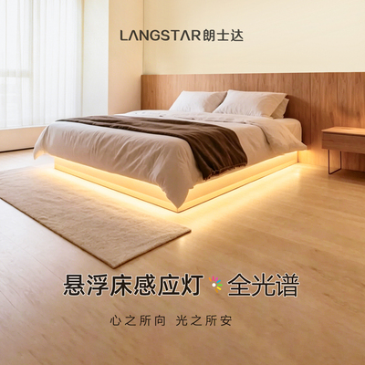 智能床底悬浮床床下感应灯带自粘