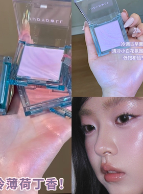 Judydoll橘朵梦核海洋系列彩色高光女水光腮红面部提亮细闪膨胀色