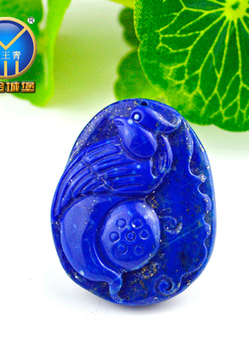 阿富汗青金石原色雕刻礼物吊坠