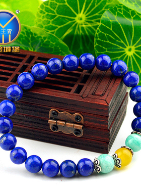 阿富汗天然原创单圈手链