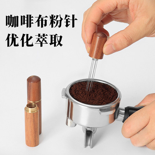 咖啡布粉针散粉针实木