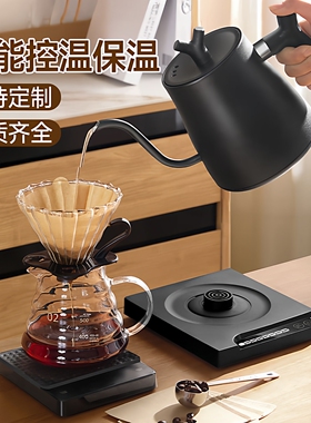北欧风智能控温手冲咖啡壶恒温茶壶不锈钢电热细嘴壶手冲壶1000mL