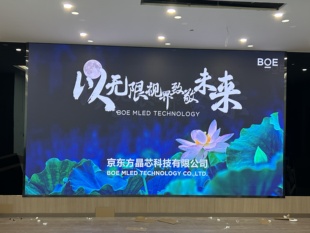 P1.8 京东方室内全彩LED显示屏P1.25 P1.5