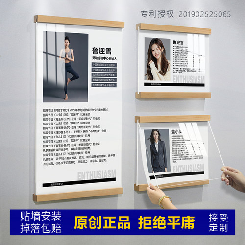 透明展示框新中式实木挂墙免打孔