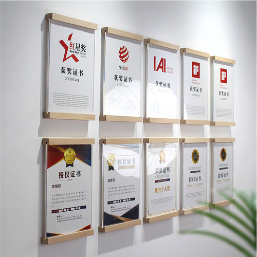 专利证书展示框实木免打孔可更换