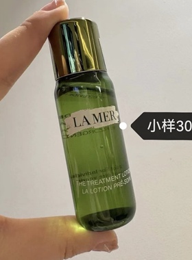 精粹水修护淡纹抗老抗皱舒缓精华水30ml100ml