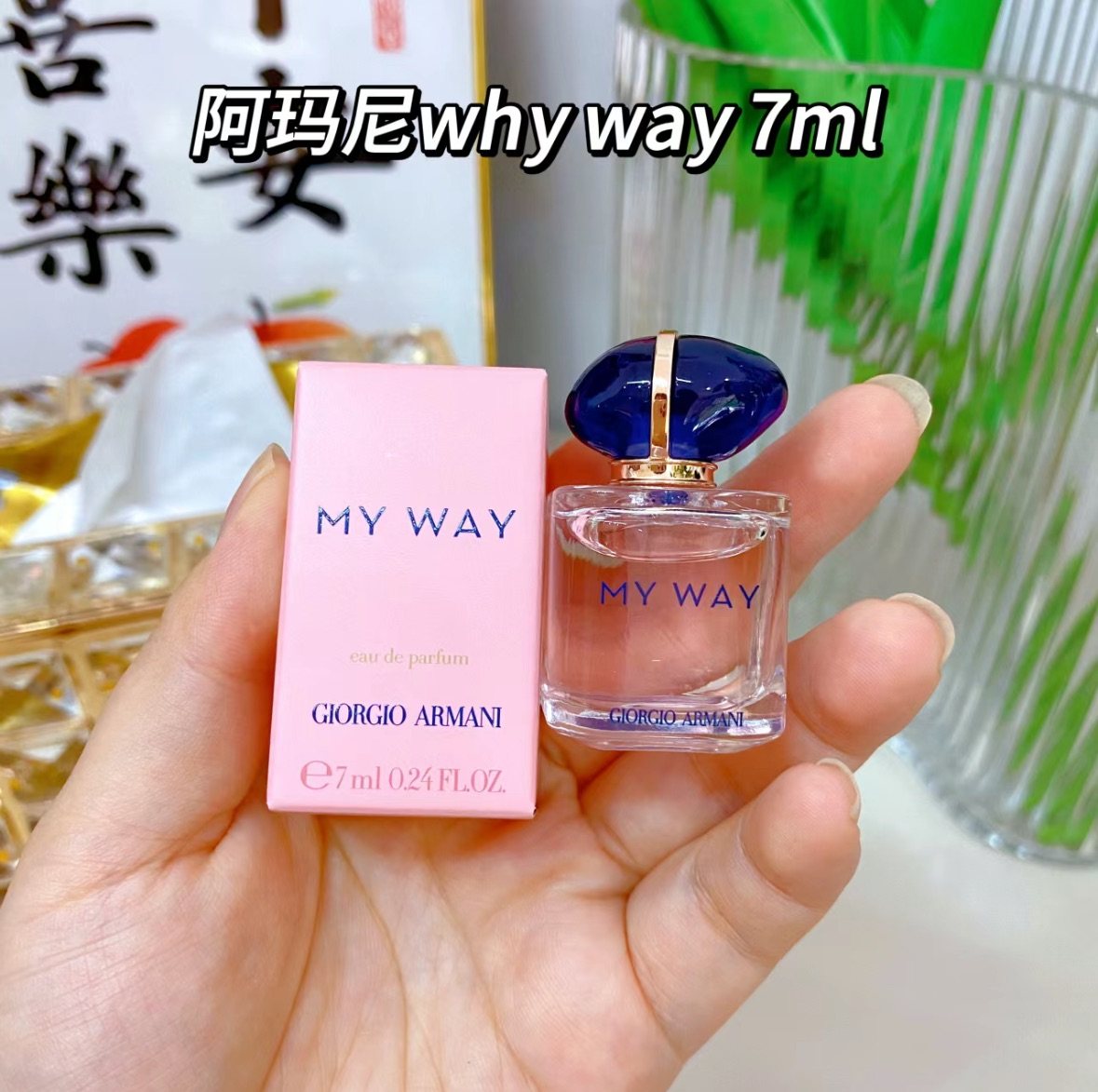 自我无界香水7ml