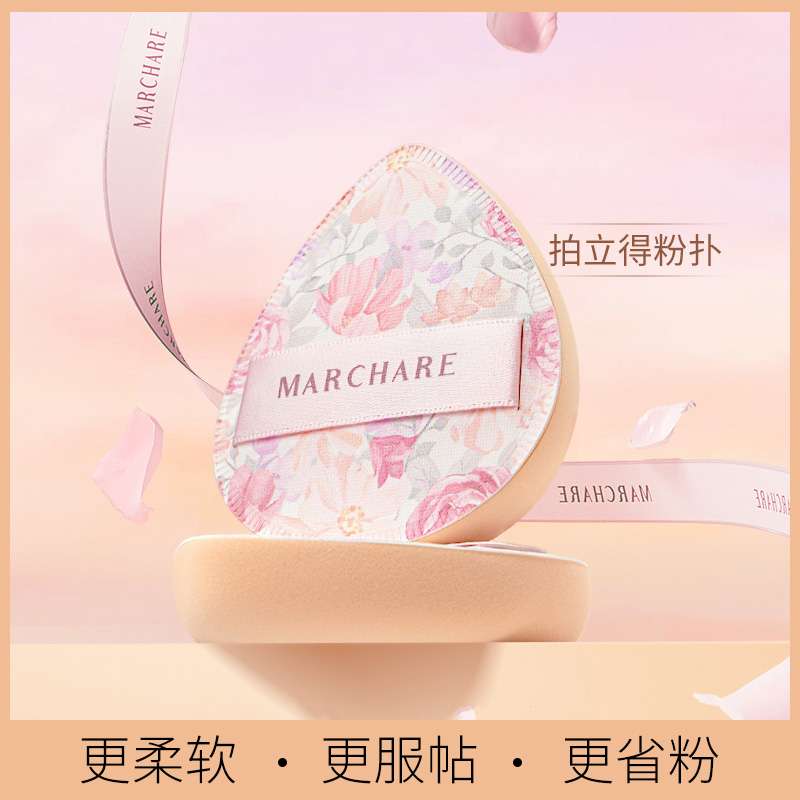 三月兔拍立得粉扑美妆蛋气垫彩妆工具柔软服帖遮瑕干湿两用