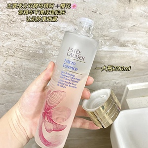 樱花水滋润保湿补水原生液200ml