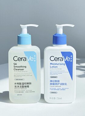 适乐肤水杨酸洁面236ml+适乐肤c乳236ml