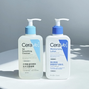 适乐肤水杨酸洁面236ml 适乐肤c乳236ml