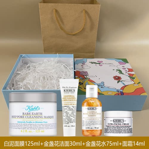 金盏花爽肤水洁面啫喱白泥套装礼盒