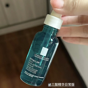 三酸精华果酸水杨酸烟酰胺控油30ml