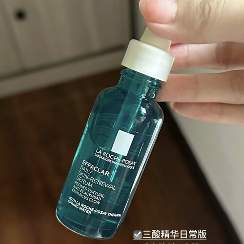 三酸精华果酸水杨酸烟酰胺控油