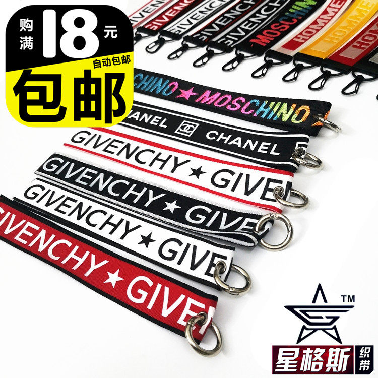 潮牌集英文字母中长款装饰带子飘带挂件吊牌挂扣织带diy手工辅料0