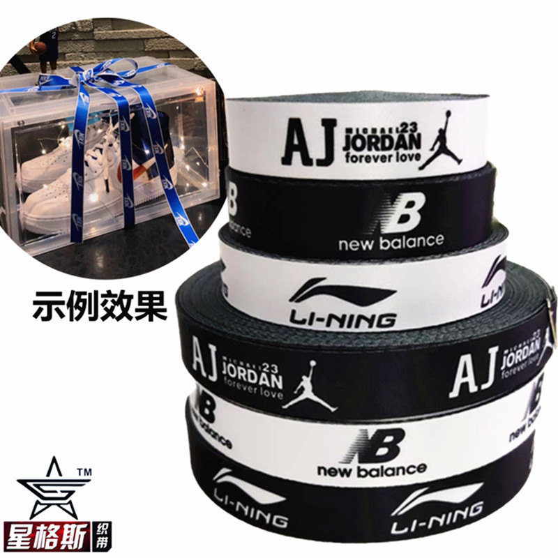 布料字母织带花边手工diy包装