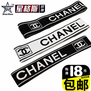 黑白色字母松紧带宽橡筋弹力裤子裤头松紧宽腰封服装辅料 DIY裤头