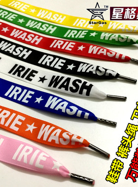 SG织带多色WASH英文字母装饰带子鞋带裤头绳卫衣帽绳DIY裤头绳子0