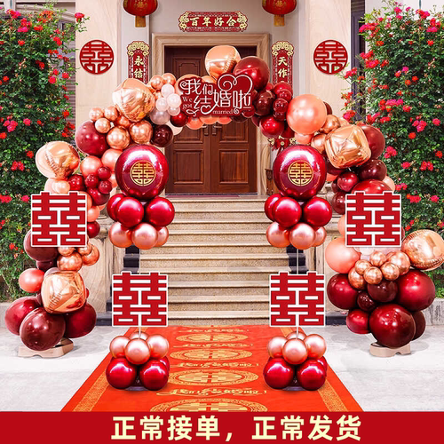 气球拱门结婚室外婚礼迎宾装饰场景布置门口婚庆用品立柱花架农村