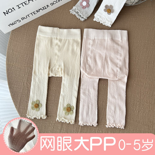 宝宝大PP九分裤袜婴儿春夏网眼高腰薄款白色镂空夏季空调房打底裤