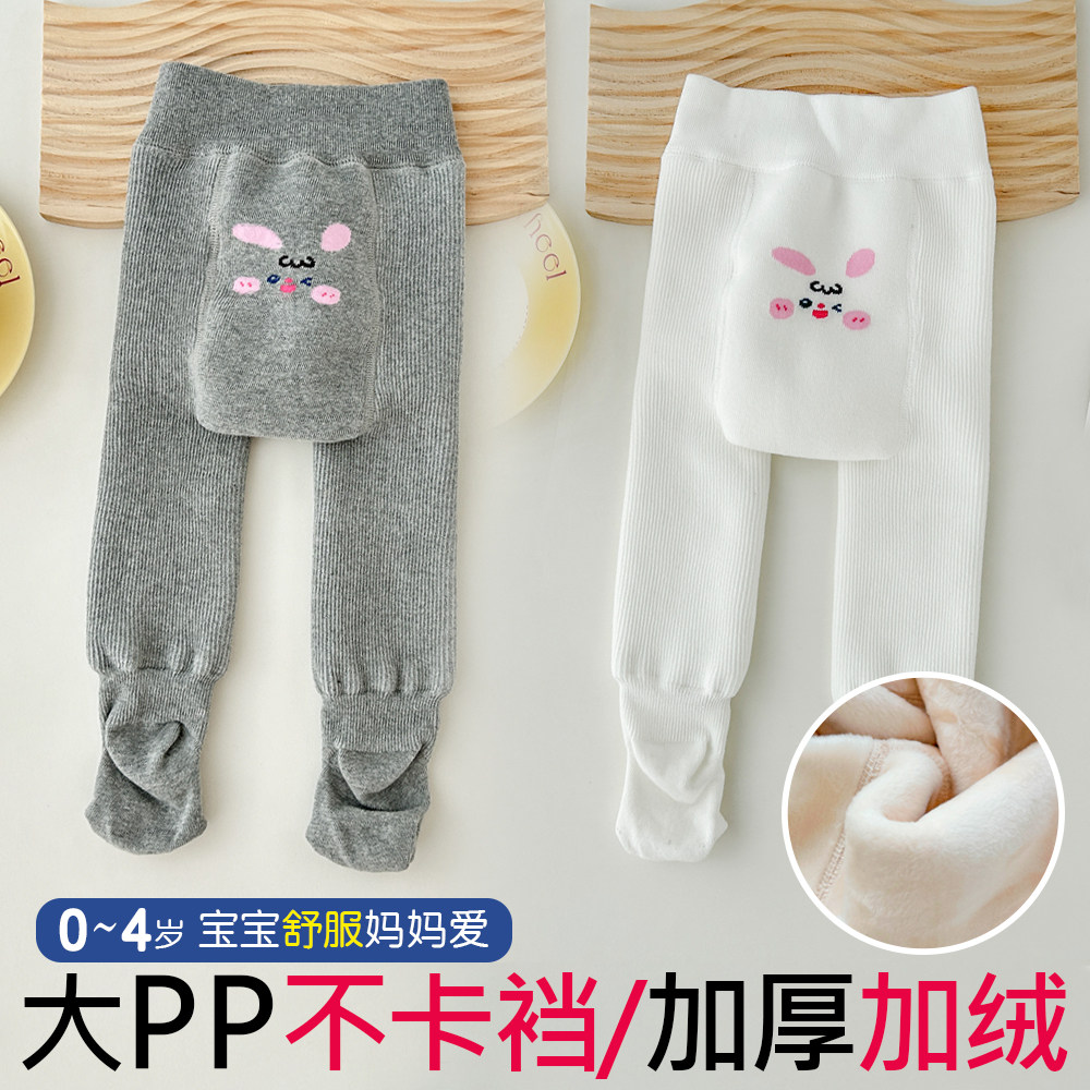 秋冬季女童连裤袜加绒加厚儿童打底裤宝宝大PP裤婴儿超级保暖裤袜,童装/婴儿装/亲子装,裤子,淘宝优惠券,粉丝福利购,淘宝优惠卷