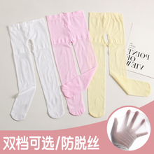 宝宝夏季丝袜薄款打底裤袜婴幼儿小童连裤袜防勾丝防蚊可开裆兔子