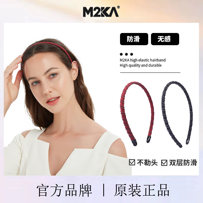 防滑洗脸发带M2ka高级感