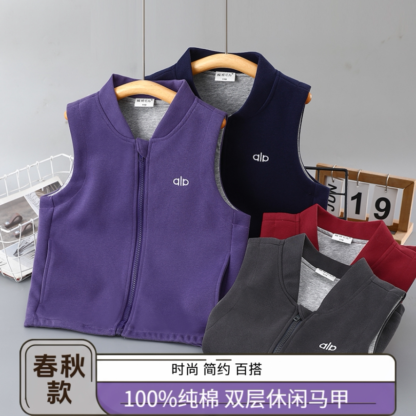 儿童中大童纯棉双层无帽马甲男女孩春秋款纯色双层坎肩休闲背心潮