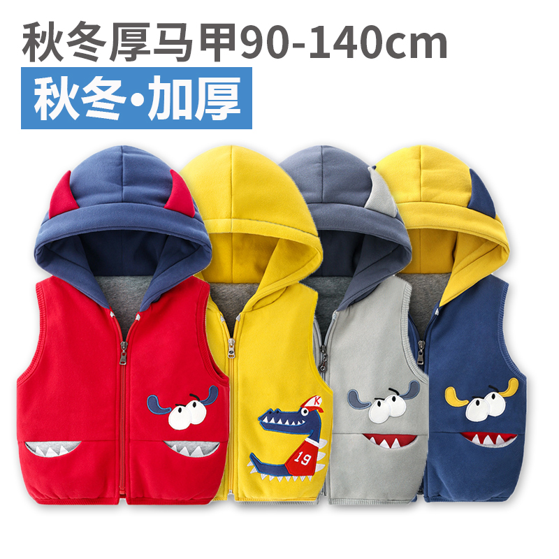 纯棉秋冬连帽卡通风中小童背心