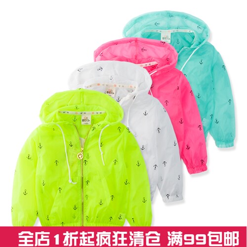 清仓超薄透气儿童防晒服男女童防晒衣宝宝空调衫外套开衫潮CX261