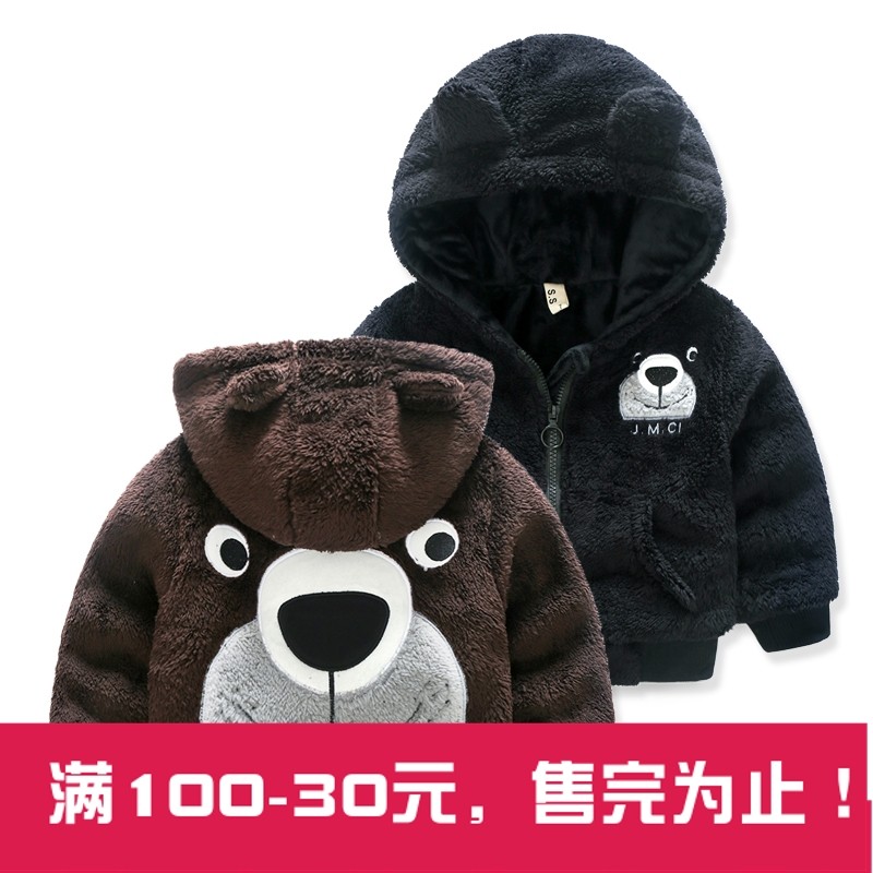 清仓大熊儿童造型棉衣毛绒厚连帽
