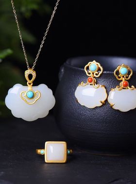 天醉 如意锁925纯银和田玉戒指耳环吊坠项链套装复古宫廷轻奢故宫