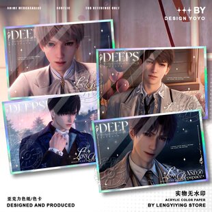 秦彻夏以昼恋与深空一幕一生系列双闪色纸沈星回祁煜色卡装饰摆件