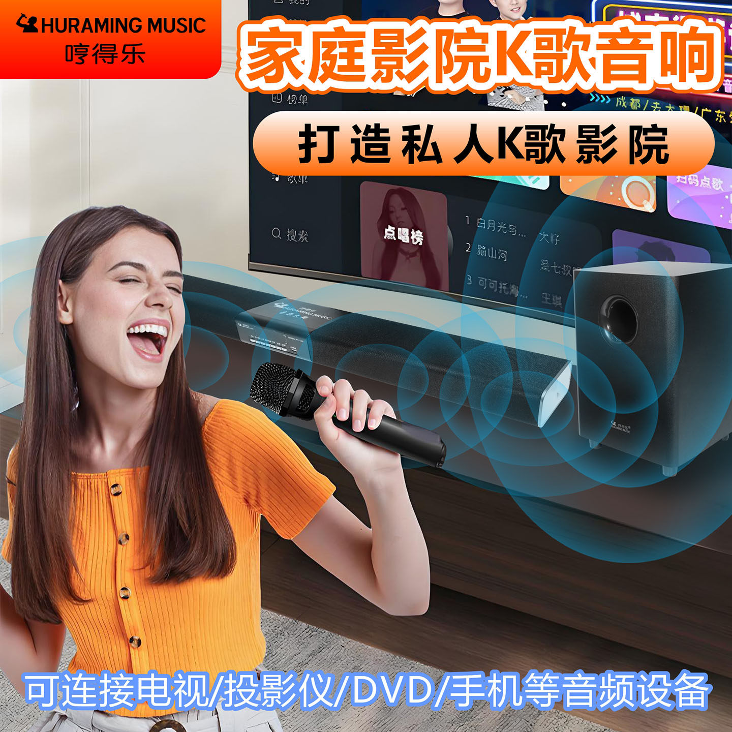 音响回音壁家用K歌无线蓝牙麦克风低音炮台式家庭影院有源音箱