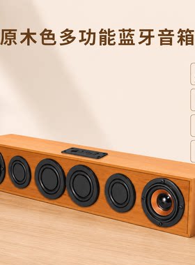 蓝牙5.3双声3.5MM便携音箱