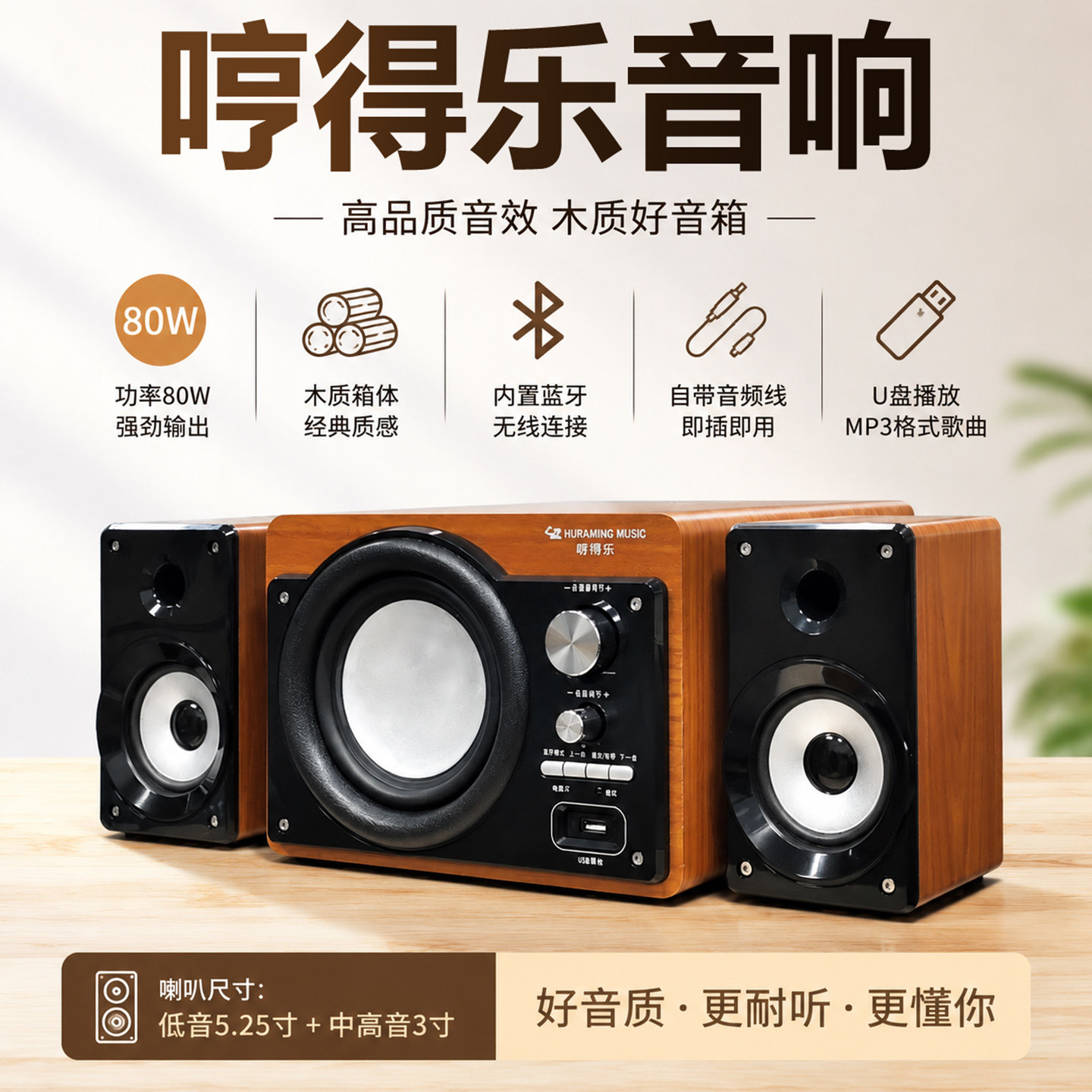 音响无线蓝牙超重低音炮多功能巨炮电脑电视台式木质有源高端音箱