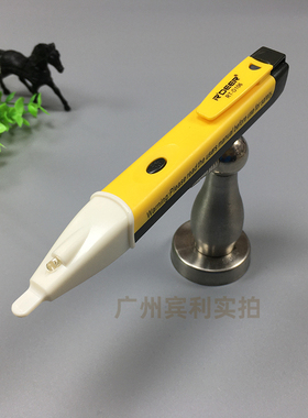 飞鹿RT-D106高低压线路非接触感应试断点漏电交流测验电笔带LED灯