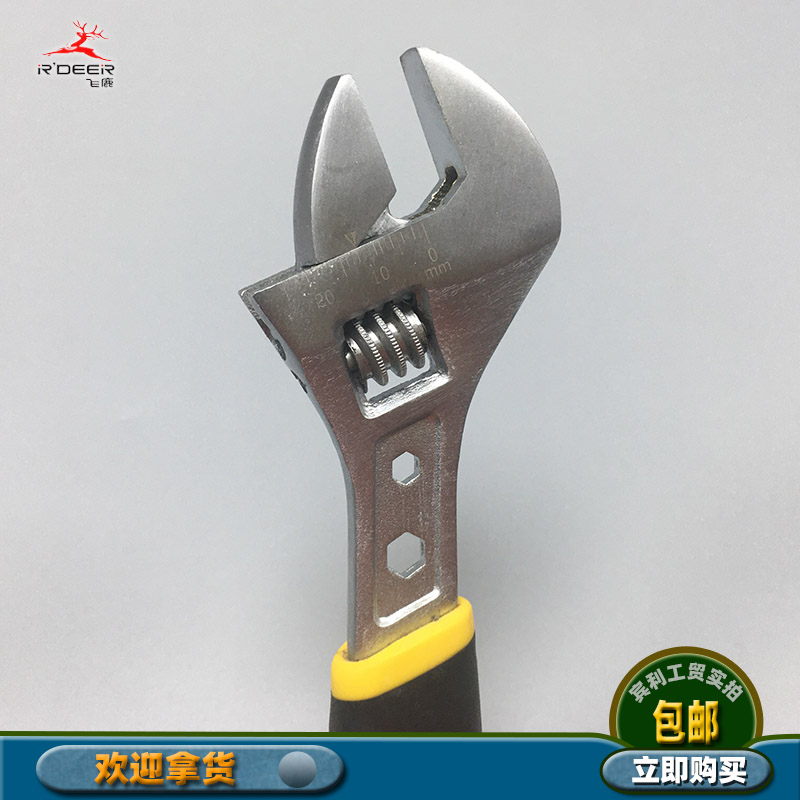 飞鹿RT-256活动扳手活络螺丝螺母高碳钢胶套活口/带刻度150-300mm