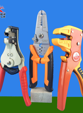 飞鹿120-6282多功能剥线钳电工专用压线钳电工剪线钳子不锈钢5021