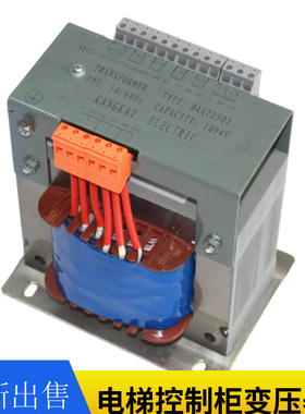 电梯专用变压器XAA225BA1/225BA2/225BA3/225BA4全新