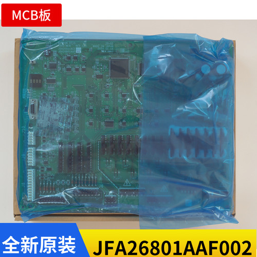 OTIS奥的斯主板 LMCSS-MCB JFA26801AAF2 JGA26801AAF002全新原装